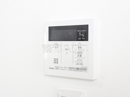 B号棟　給湯スイッチ　【立川市砂川町１丁目】　追焚き機能付きなので、生活時間の違う家族に便利です。／撮影日2025/06/09