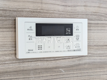 B号棟　浴室給湯スイッチ　【立川市砂川町１丁目】　追焚機能付で時間差入浴もOK／撮影日2025/06/09
