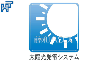 太陽光発電システム　クリーンな太陽エネルギーを活かす太陽光発電システムを搭載
