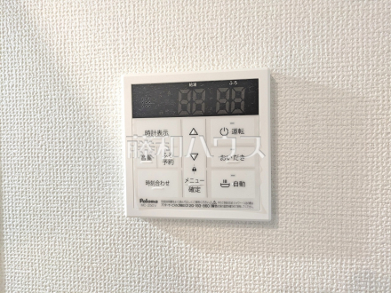 1号棟　給湯リモコン　【小平市鈴木町１丁目】　 追焚き機能付きなので、生活時間の違う家族に便利です。 ／撮影日2025/05/10