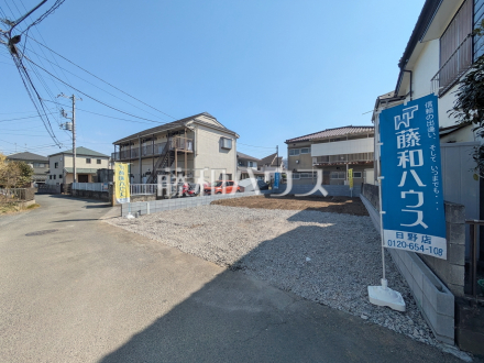外観　【日野市南平５丁目】
周辺環境はもちろん、日当たりや設備仕様など、実際に行ってみないと分からないことも多くございます。
営業担当がご案内いたしますので、お気軽にお問い合わせください。／撮影日2025/02/28