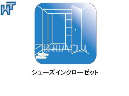 シューズインクローゼット　
