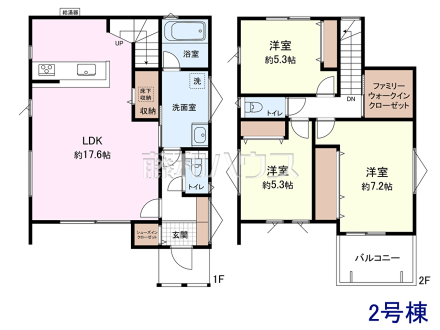 2号棟　間取図　【東村山市青葉町１丁目】