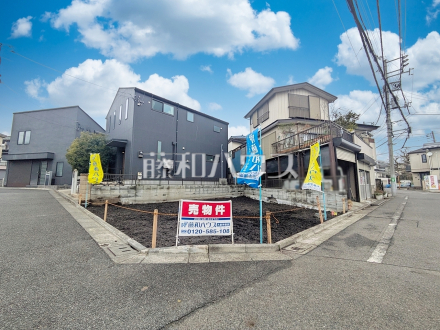 住まいの事なら地元で豊富な実績を誇る、当社へお任せ下さい！　【練馬区大泉町１丁目】／撮影日2025/03/04