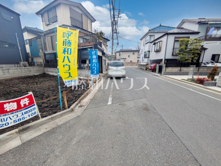 角地につき日当たり良好です。【練馬区大泉町１丁目】／撮影日2025/03/11