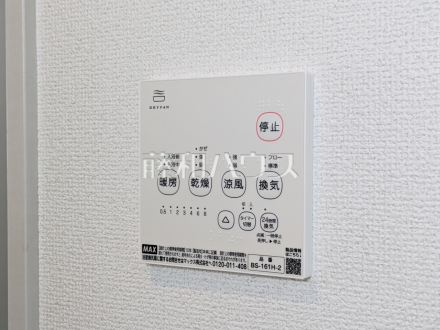 1号棟　浴室換気スイッチ　【立川市砂川町２丁目】　花粉症の時期は外干しできない！そんなご家庭に便利な浴室換気乾燥機！／撮影日2025/06/07