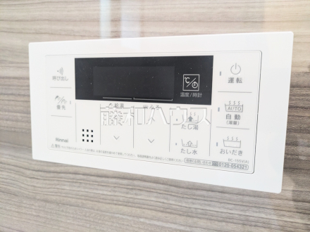 発電・温水設備　【新座市石神３丁目】　 追焚き機能付きなので、生活時間の違う家族に便利です。 ／撮影日2025/06/02