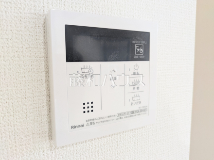 給湯機　【新座市石神３丁目】　 追焚機能付で時間差入浴もOK ／撮影日2025/06/02