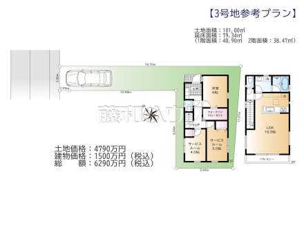 3号地　建物プラン例（間取図）　【練馬区土支田１丁目】　
[参考プラン] 
建物価格：1,500万円（税込）　建物面積：79.37m²