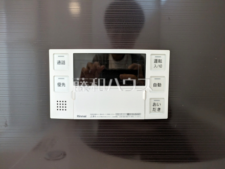 給湯リモコン　【調布市深大寺元町４丁目】
　追焚機能付で時間差入浴もOK　／撮影日2025/05/25