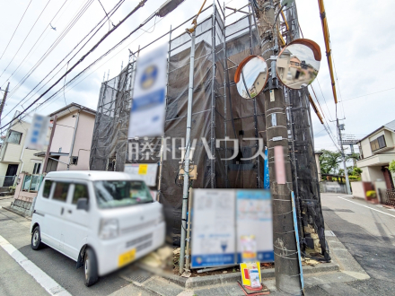 ≪1号棟　現地外観≫ 第三者機関により住宅の品質や性能を評価し「安心・安全」を保証する【住宅性能評価書】を取得しております。 　【調布市染地１丁目】／撮影日2025/05/15