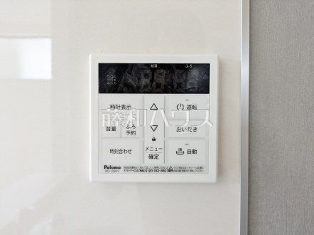 2号棟　給湯リモコン【調布市染地１丁目】
　追焚き機能付きなので、生活時間の違う家族に便利です。　／撮影日2025/06/15