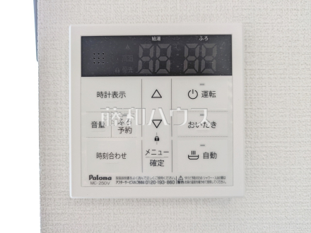 N号棟　浴室給湯リモコン　【八王子市大塚】　追焚き機能付きなので、生活時間の違う家族に便利です。
／撮影日2025/06/20