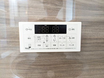 B号棟　給湯リモコン　【調布市染地３丁目】
　追焚機能付で時間差入浴もOK　／撮影日2025/06/15