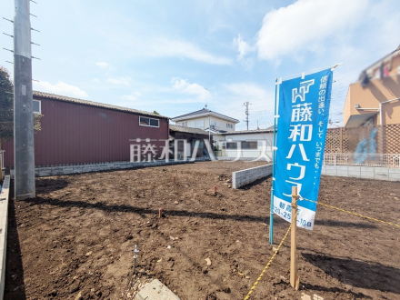 2号地付近　建築会社を自由にセレクトできる土地分譲で理想の暮らしを叶えて下さい　　【新座市馬場３丁目】／撮影日2025/03/30