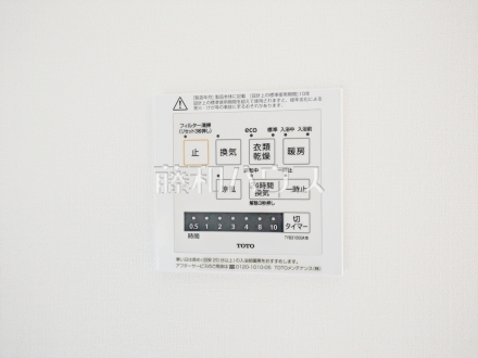 2号棟　浴室暖房換気乾燥機　【東村山市廻田町２丁目】　／撮影日2025/11/10