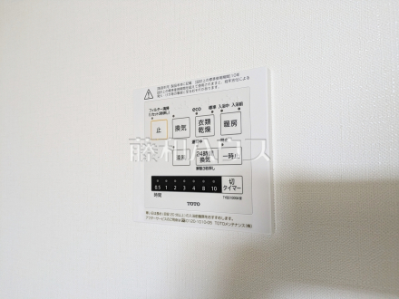 4号棟　浴室暖房換気乾燥機　【東村山市廻田町２丁目】　／撮影日2025/10/30
