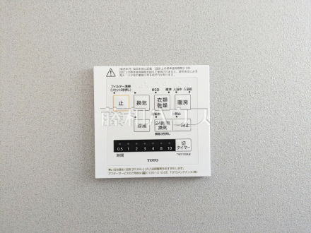 5号棟　浴室暖房換気乾燥機　【東村山市廻田町２丁目】　雨天時の洗濯物や浴室内のカビ防止としても活躍する浴室換気乾燥機／撮影日2025/10/30