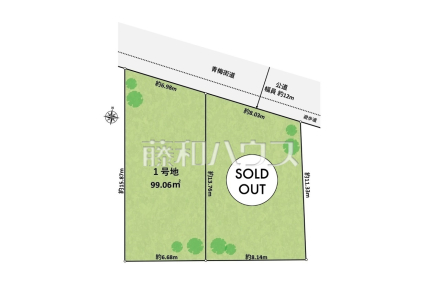 ２区画ともに29坪超の土地面積
建物設計に応じて、お好きな区画をご検討下さい。