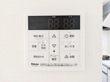 A号棟　給湯機　【八王子市台町３丁目】　 追焚機能付で時間差入浴もOK ／撮影日2025/06/23