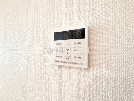 浴室給湯リモコン　追焚き機能付きなので、生活時間の違う家族に便利です。 ／撮影日2025/05/08