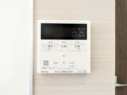 給湯リモコン　【府中市西府町１丁目】
　追焚き機能付きなので、生活時間の違う家族に便利です。　／撮影日2025/06/02