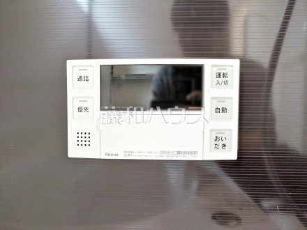 給湯リモコン　【府中市西府町１丁目】
　追焚機能付で時間差入浴もOK　／撮影日2025/06/02