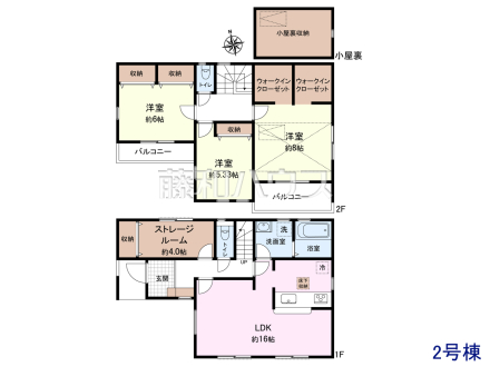 ≪2号棟　間取図≫全居室南向きで明るく、冬場でも太陽の日差しで室内ぽかぽかです！　【府中市西府町１丁目】