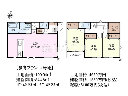 4号地　建物プラン例（間取図）　【西東京市南町６丁目】　
[参考プラン] 
建物価格：1,550万円（税込）　建物面積：84.46m²