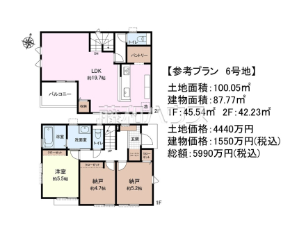 6号地　建物プラン例（間取図）　【西東京市南町６丁目】　
[参考プラン] 
建物価格：1,550万円（税込）　建物面積：87.77m²