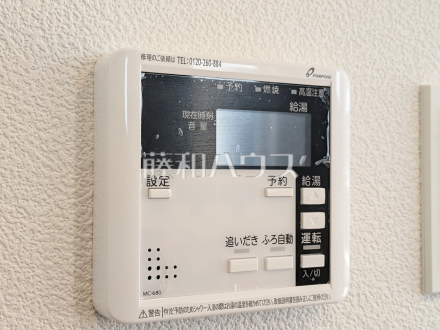 2号棟　浴室給湯リモコン　【小平市津田町２丁目】　追焚機能付で時間差入浴もOK
／撮影日2025/03/21