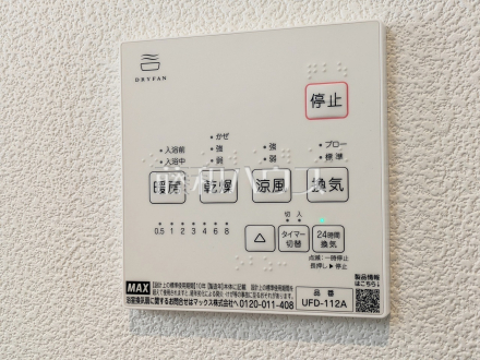 3号棟　浴室換気乾燥機リモコン　【小平市津田町２丁目】　雨の日の強い味方！浴室換気乾燥機付きユニットバスで洗濯物が乾かせます。
／撮影日2025/03/21