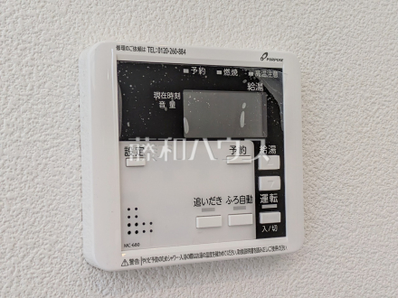 3号棟　浴室給湯リモコン　【小平市津田町２丁目】　追焚き機能付きなので、生活時間の違う家族に便利です。
／撮影日2025/03/21