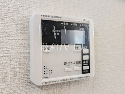 4号棟　浴室給湯リモコン　【小平市津田町２丁目】　追焚機能付で時間差入浴もOK
／撮影日2025/03/21
