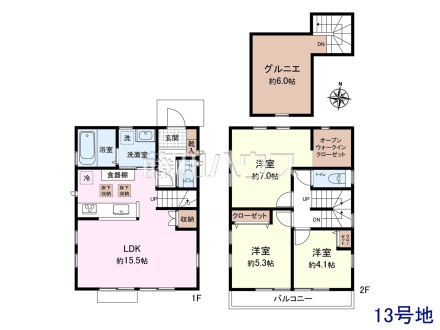 13号地　建物プラン例（間取図）　【三鷹市北野３丁目】　
[参考プラン] 
建物価格：1,851万円（税込）　建物面積：79.48m&sup2;