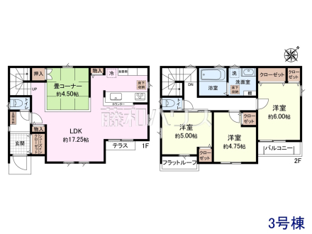 3号棟　間取図　【立川市柴崎町５丁目】