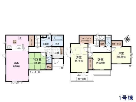 1号棟　間取図　【所沢市大字久米】