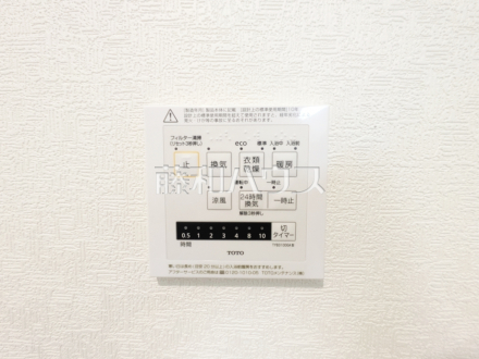 浴室換気乾燥機　【府中市西府町３丁目】　 浴室換気乾燥機を使用すると浴室がジメジメしないので、お掃除が楽になるというメリットもございます！ ／撮影日2025/07/11