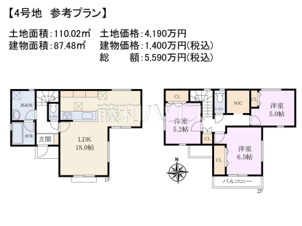 4号地　建物プラン例（間取図）　【小平市花小金井５丁目】　
[参考プラン] 
建物価格：1,400万円（税込）　建物面積：87.48m²