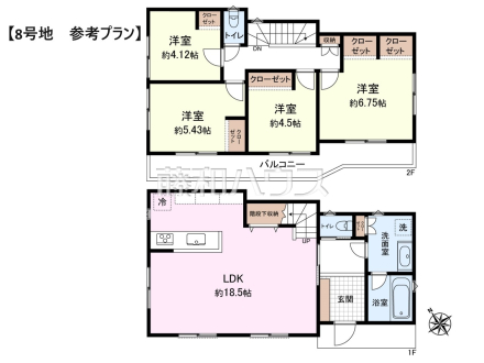 8号地　建物プラン例（間取図）　【国立市谷保】　
[参考プラン] 
建物価格：2,198万円（税込）　建物面積：96.88m²
