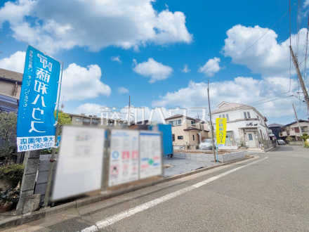 2号棟　周辺環境はもちろん、日当たりや設備仕様など、実際に行ってみないと分からないことも多くございます。営業担当がご案内いたしますので、お気軽にお問い合わせください。　【練馬区西大泉１丁目】／撮影日2025/04/18