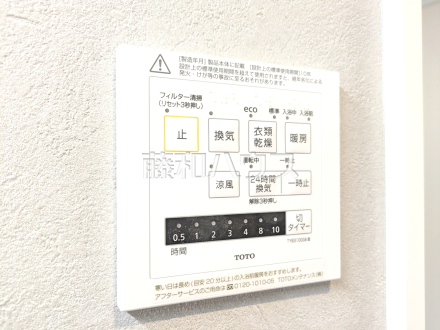 浴室乾燥機リモコン　【国立市富士見台４丁目】　浴室換気乾燥機を使用すると浴室がジメジメしないので、お掃除が楽になるというメリットもございます！　／撮影日2025/08/07