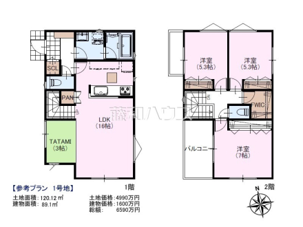 建物プラン例（間取図）　【小平市鈴木町２丁目】　
[参考プラン] 
建物価格：1,600万円（税込）　建物面積：89.1m²