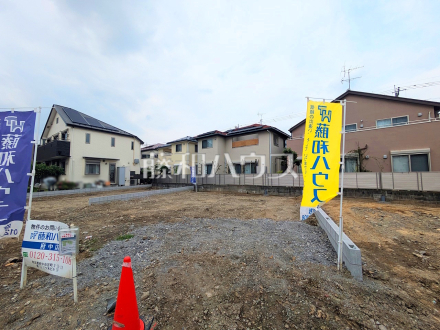 ≪3号地　外観≫物件の事、諸費用の事など、小さな疑問もお気軽にご連絡・ご相談下さい。 【府中市小柳町５丁目】／撮影日2025/06/13