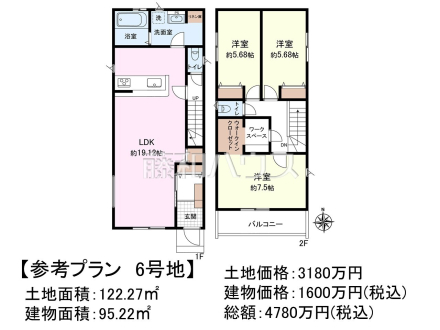 6号地　建物プラン例（間取図）　【府中市小柳町５丁目】　
[参考プラン] 
建物価格：1,600万円（税込）　建物面積：95.22m²