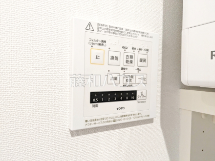 A号棟　浴室暖房換気乾燥機　【杉並区宮前４丁目】　／撮影日2025/05/26