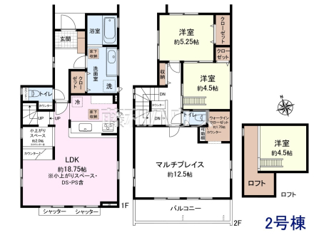 2号棟　間取図　【新座市東２丁目】