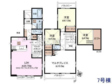 7号棟　間取図　【新座市東２丁目】