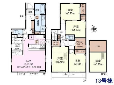 13号棟　間取図　【新座市東２丁目】