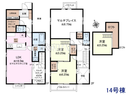 14号棟　間取図　【新座市東２丁目】
